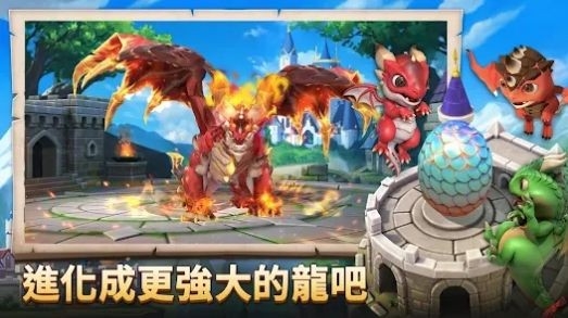 龙之围攻王国征服最新版手游下载