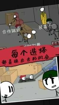 杰克逃亡记正版下载
