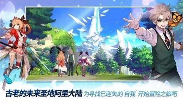 Eroica手游下载