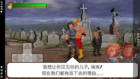 重生僵尸生存安卓版免费下载