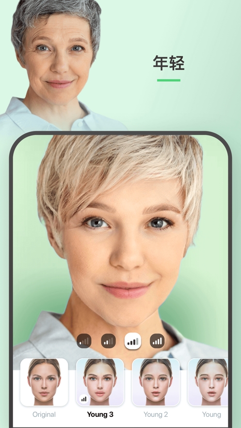 faceapp官方版免费下载安装
