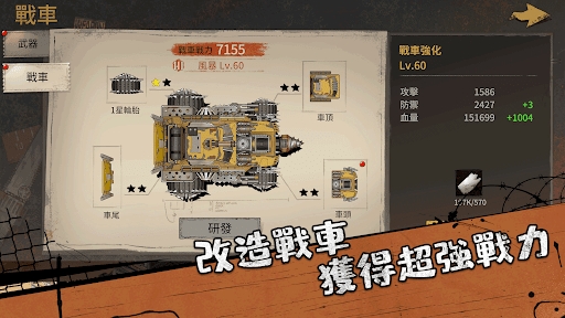 荒野之主安卓版联机手游下载