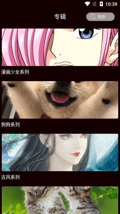玩贰壁纸app安卓版下载