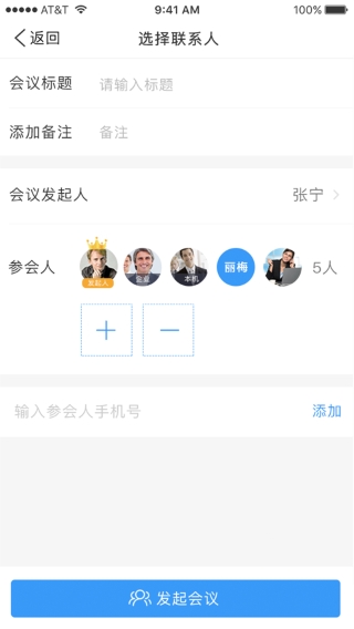 小水智能最新版下载