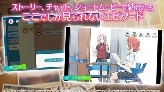 Love Live学园偶像祭中文版下载