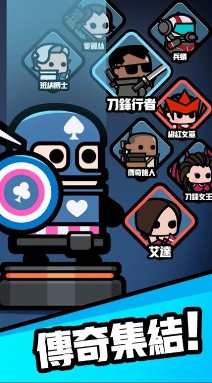 哒哒传奇游戏最新版下载