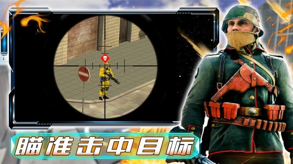 和平战场行动免费版下载