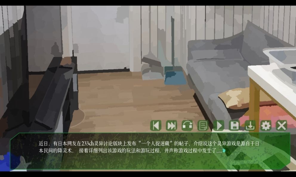 戏假成真官方版最新下载