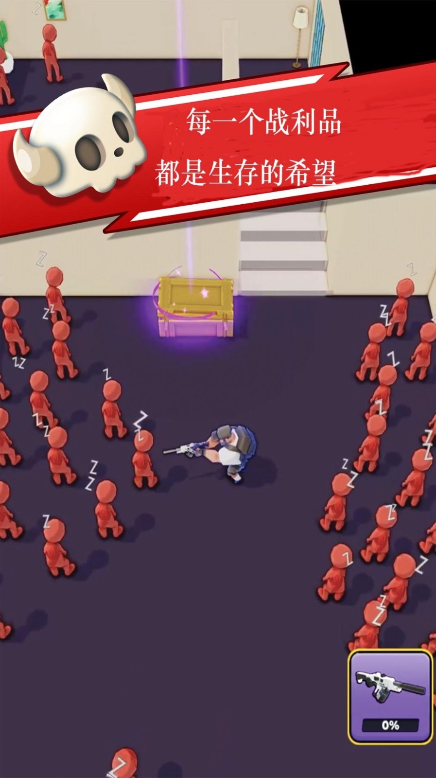 射击指挥官最新版下载