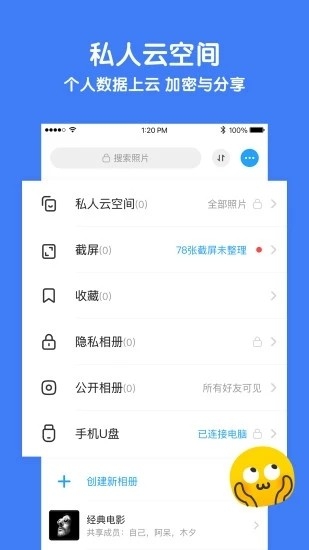 与你app无广告版下载安装