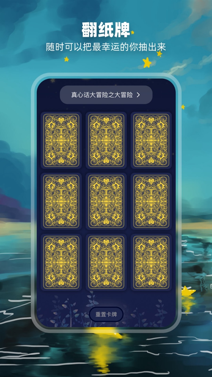 决定盘手机版下载