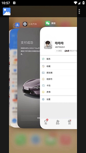 小米SU7订单模拟器最新版下载