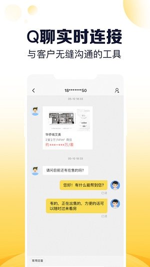 盘客通最新版下载