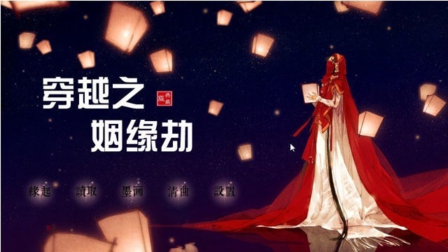 橙光最新版下载