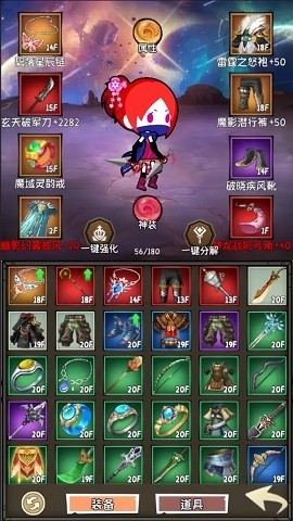 小师妹剑侠梦手机版下载