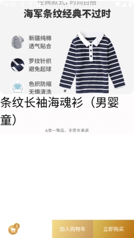 追梦社区下载安装
