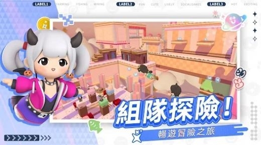 天之域游戏下载