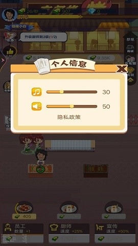 夜晚烧烤店游戏下载