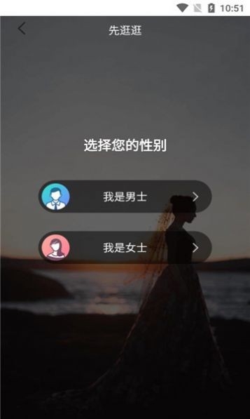 婚恋相亲交友免费版下载