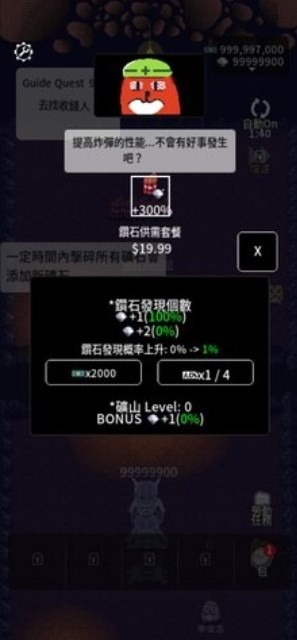 地下劳役所手机版下载