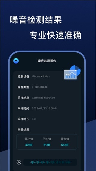 探测偷窥侠app免费下载