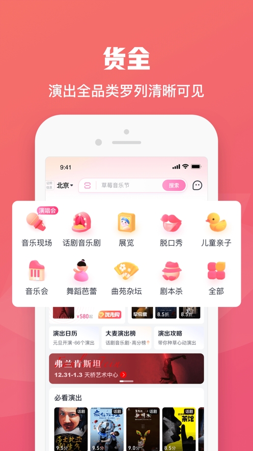 大麦自动抢购秒杀神器app下载