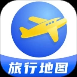 旅行足迹地图安卓版下载