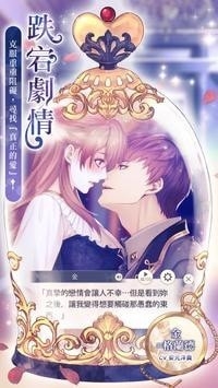 美男王子最新版下载