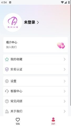 风云佳缘软件下载安装