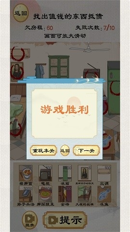 整活我最秀手游下载