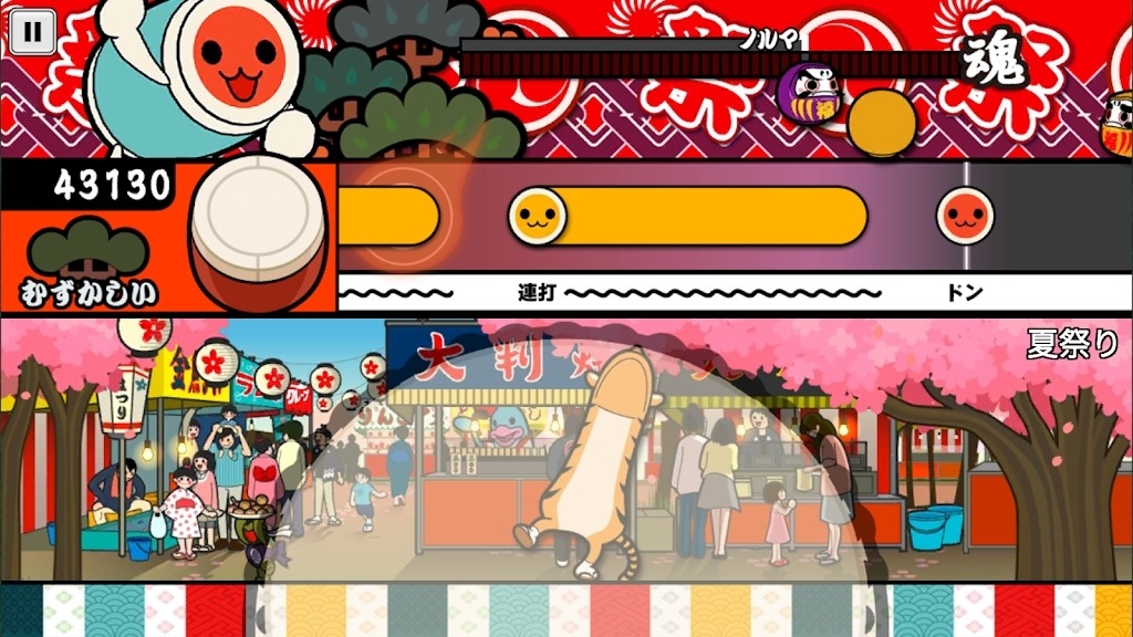 太鼓达人steam移植版下载