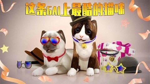 萌宠的奇幻之旅安卓版下载