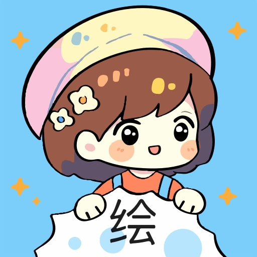 美易绘画软件下载