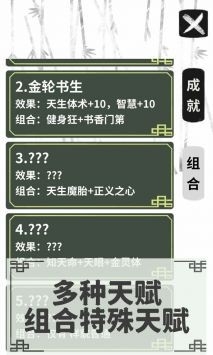 伏魔人偶转生模拟器最新版下载