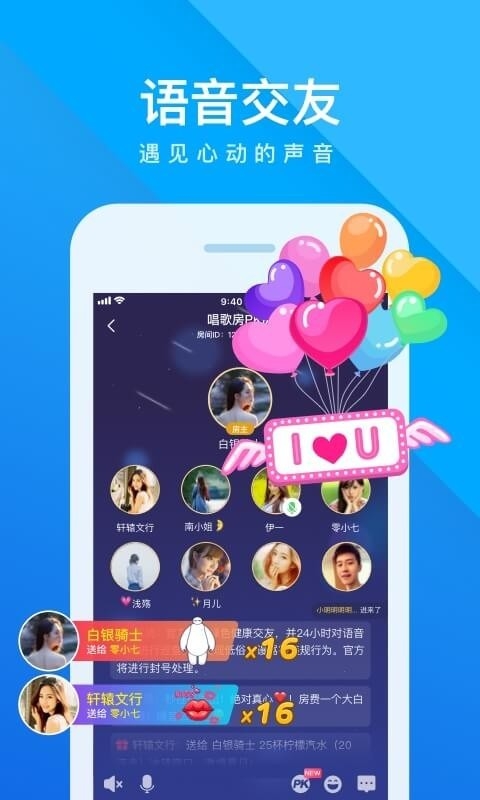 我是卧底官方版免费下载