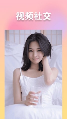 熟聊软件下载