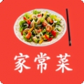 家常小炒菜菜谱大全app下载