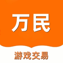 万民代售安卓版下载