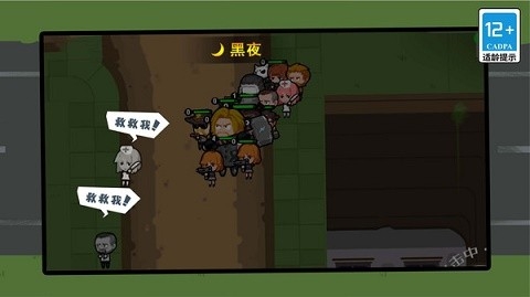 疯狂暴击僵尸手游下载