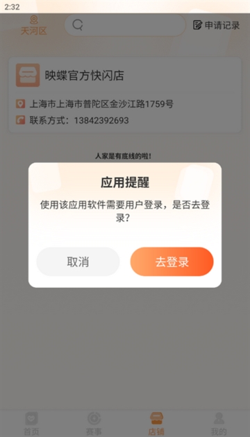 万代卡牌游戏平台官方版软件下载