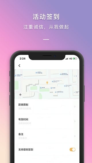 到梦空间app免费下载