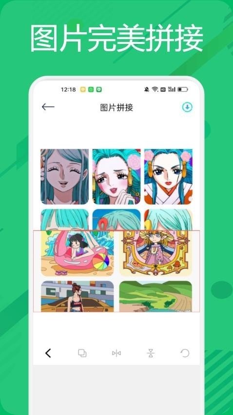 BigjpgP图神器app官方版下载