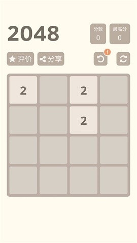 2048经典版下载