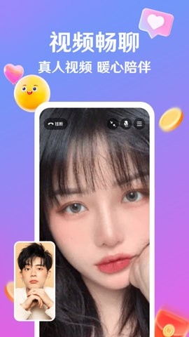 浪遇软件下载