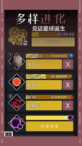 从细胞到奇点官方版正版下载