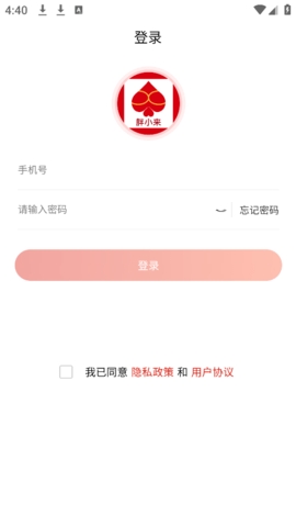胖小来安卓版下载