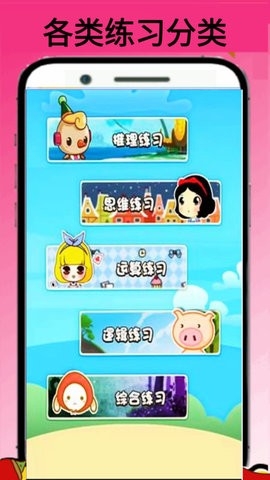 43996玩游盒app下载