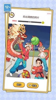 甜狗日常模拟器安卓版下载