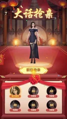 重生之沙雕女神中文版下载