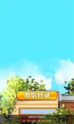 小元饭店最新版下载